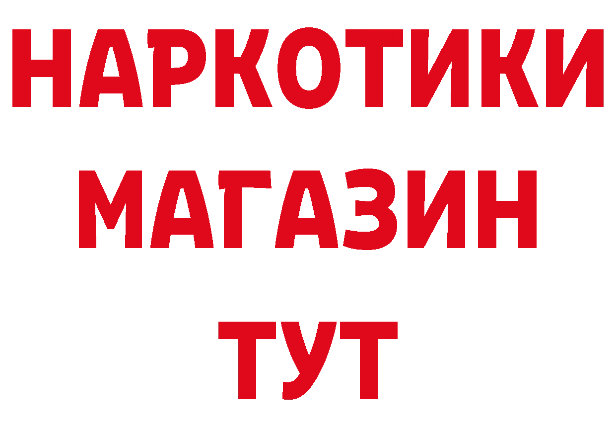 Магазин наркотиков нарко площадка состав Переславль-Залесский